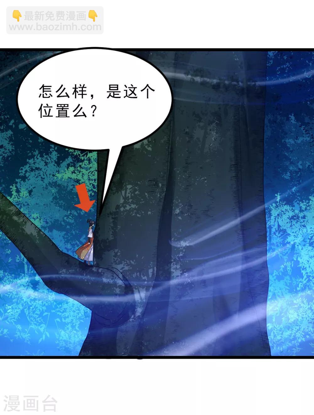 第177话 人家还是第一次-第209话