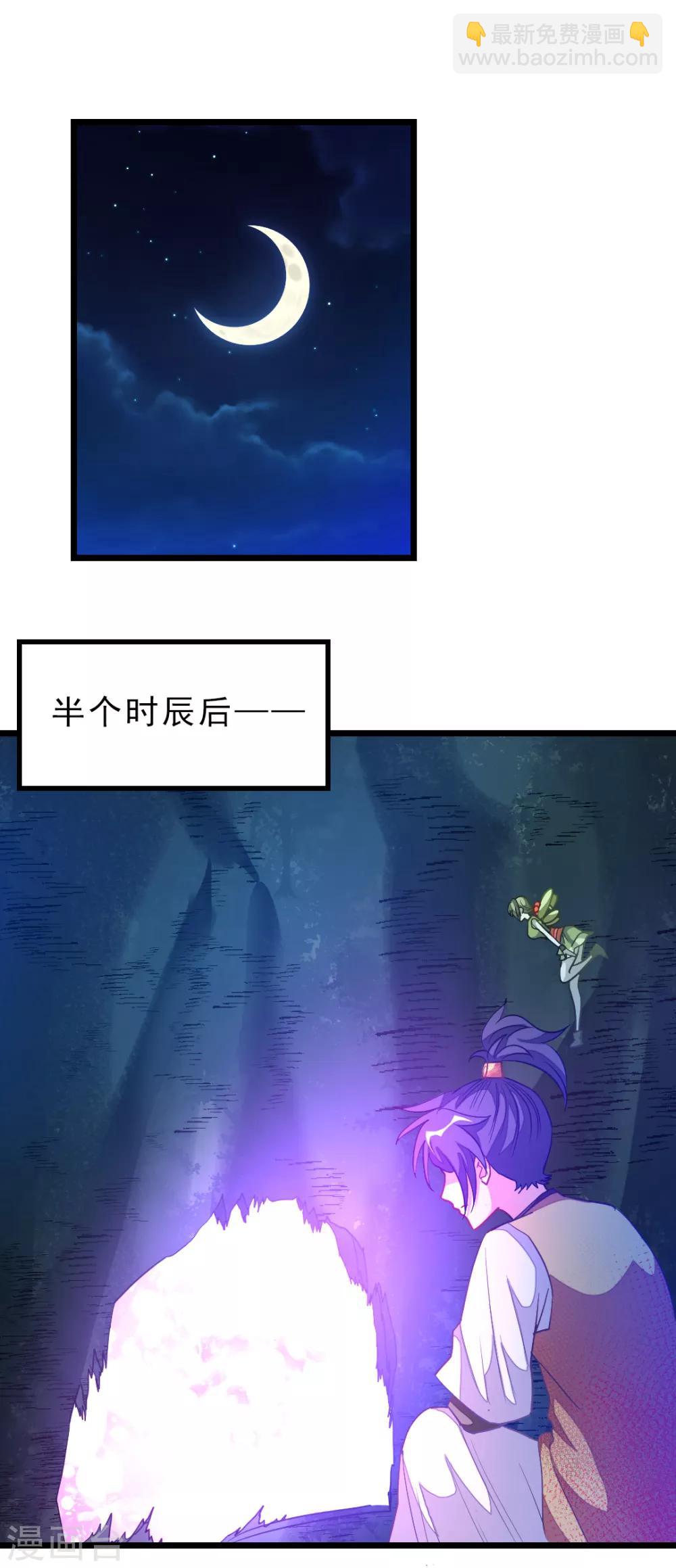 第177话 人家还是第一次-第209话