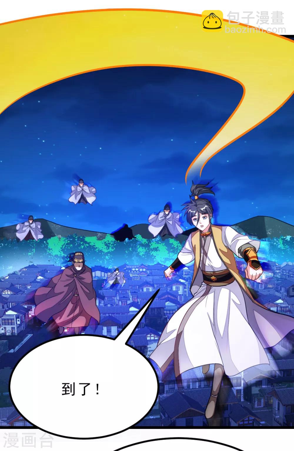 第179话 偶遇，撩人的她-第211话