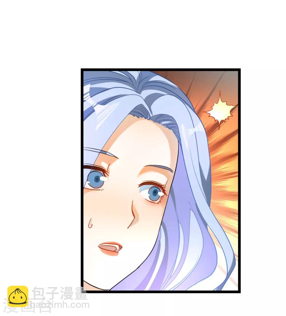 第179话 偶遇，撩人的她-第211话