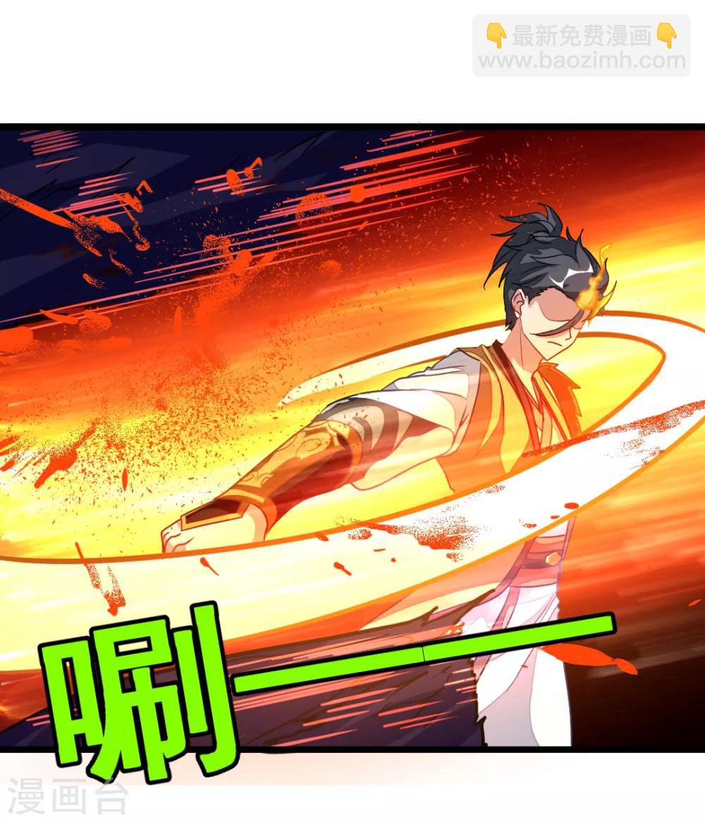 第179话 偶遇，撩人的她-第211话