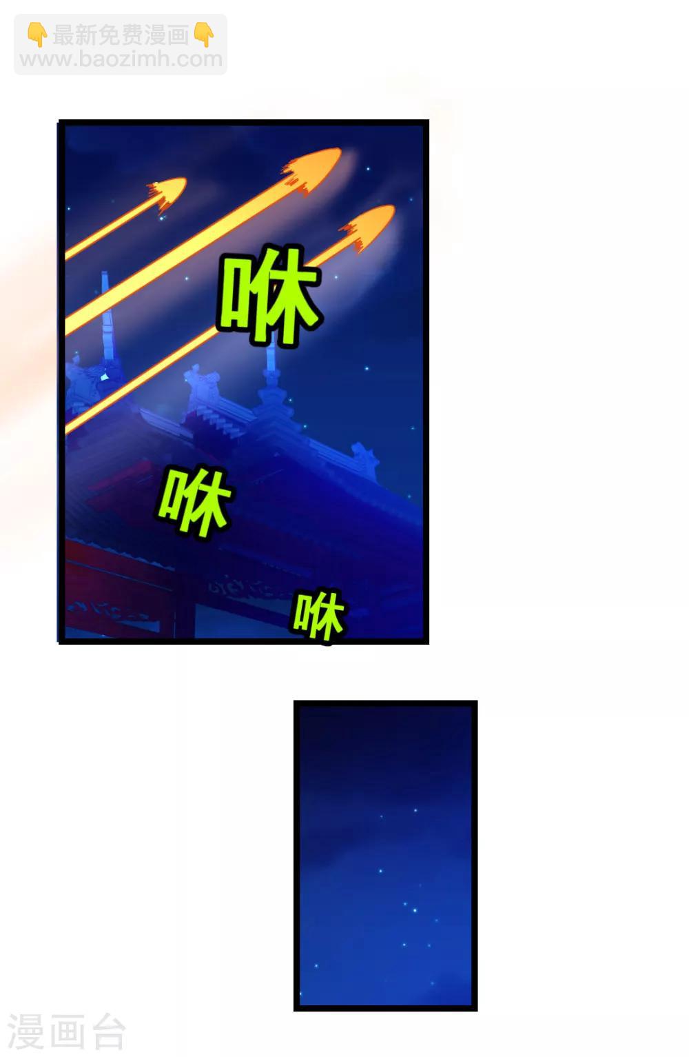 第179话 偶遇，撩人的她-第211话