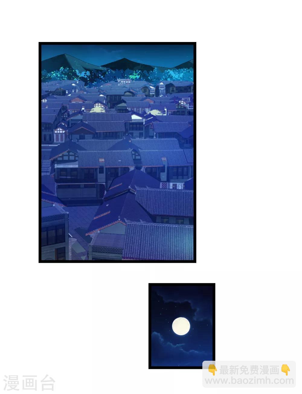 第179话 偶遇，撩人的她-第211话