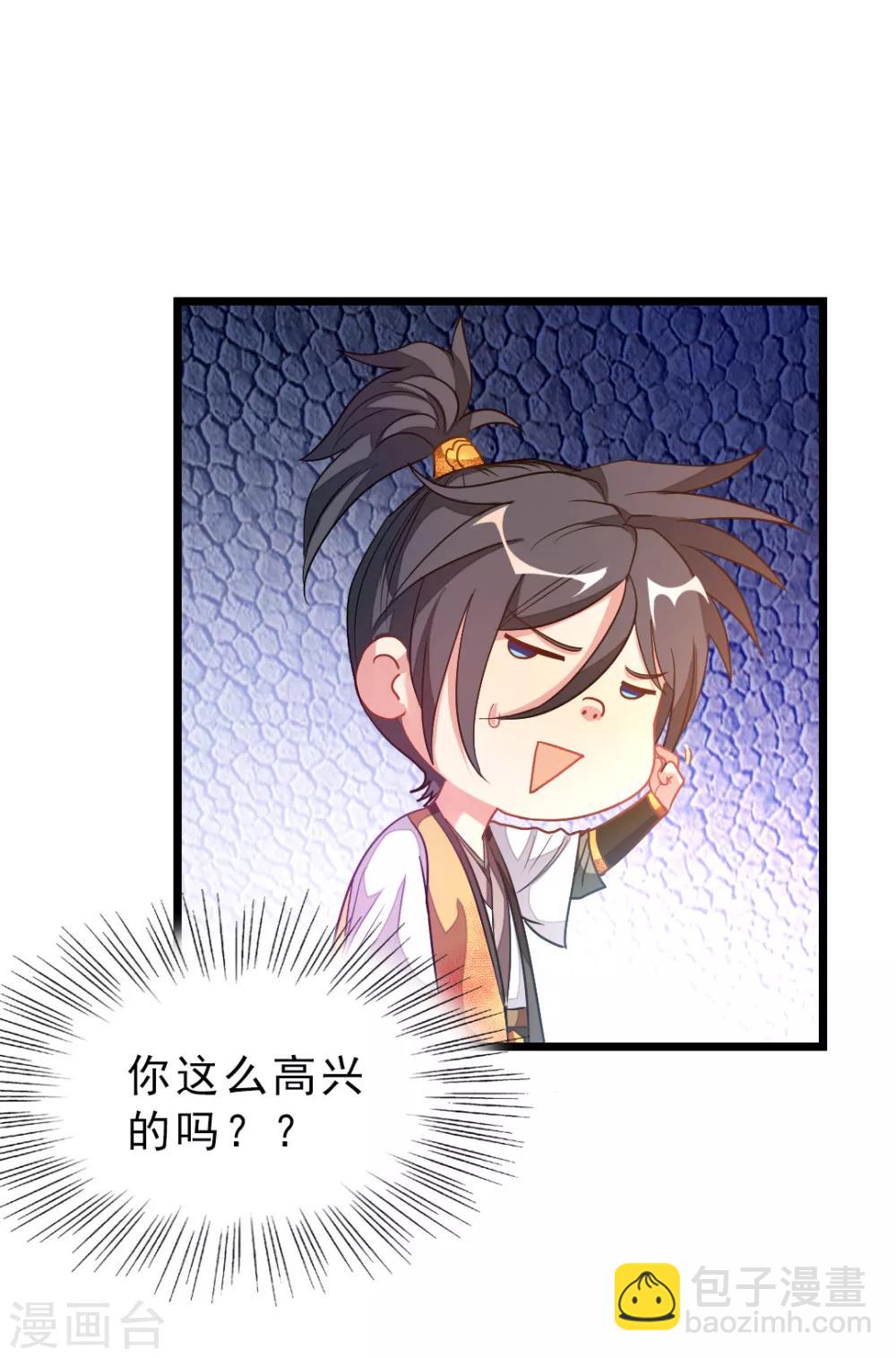 第179话 偶遇，撩人的她-第211话