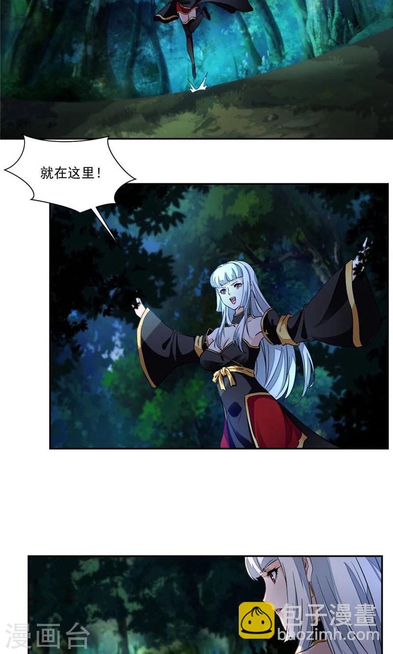 第19话 偏巧遇到她？！-第47话