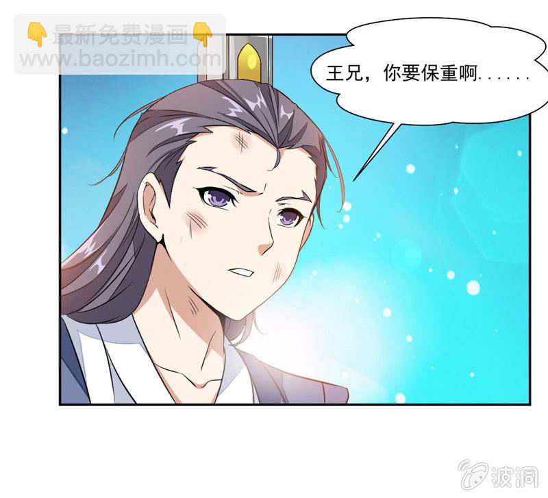 偏巧遇到她？！-第19话