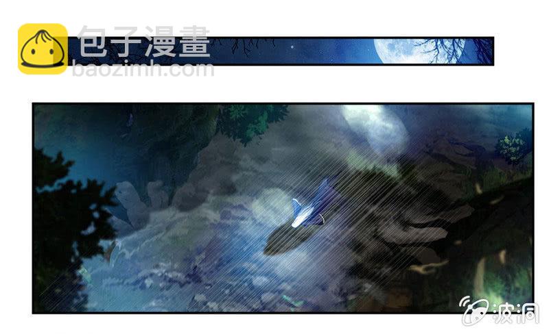 偏巧遇到她？！-第19话