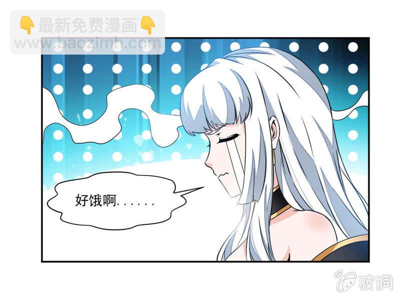 偏巧遇到她？！-第19话
