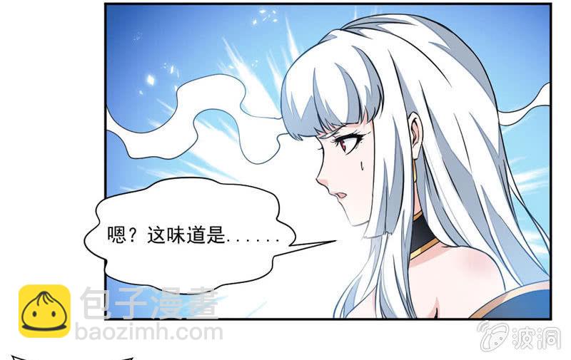 偏巧遇到她？！-第19话