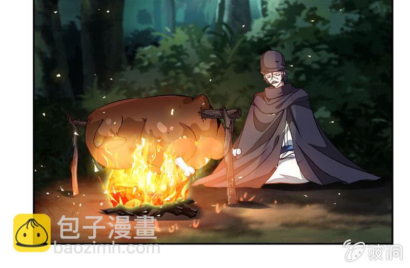 偏巧遇到她？！-第19话