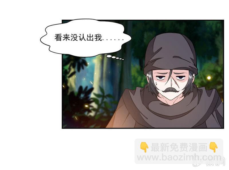 偏巧遇到她？！-第19话