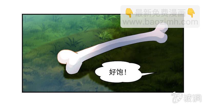 偏巧遇到她？！-第19话