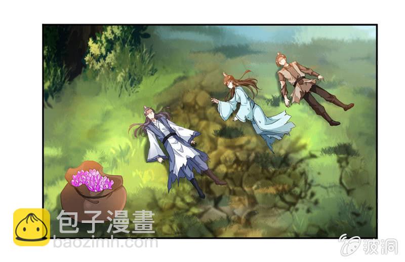 偏巧遇到她？！-第19话