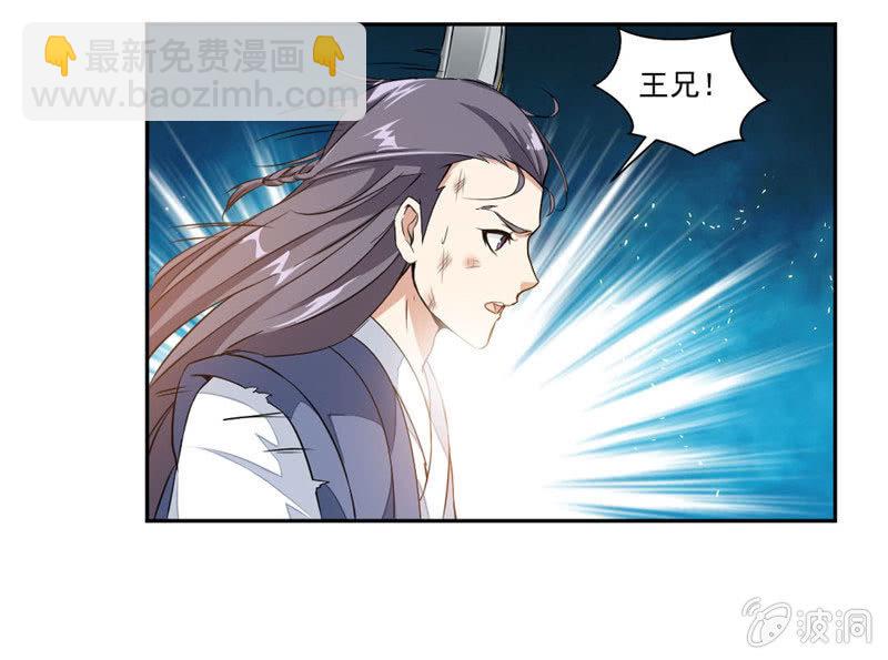 偏巧遇到她？！-第19话