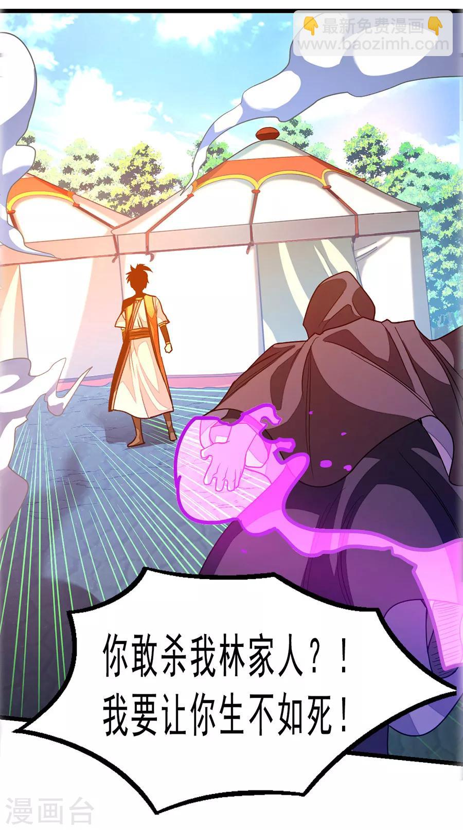 第181话 红儿又被欺负了-第213话