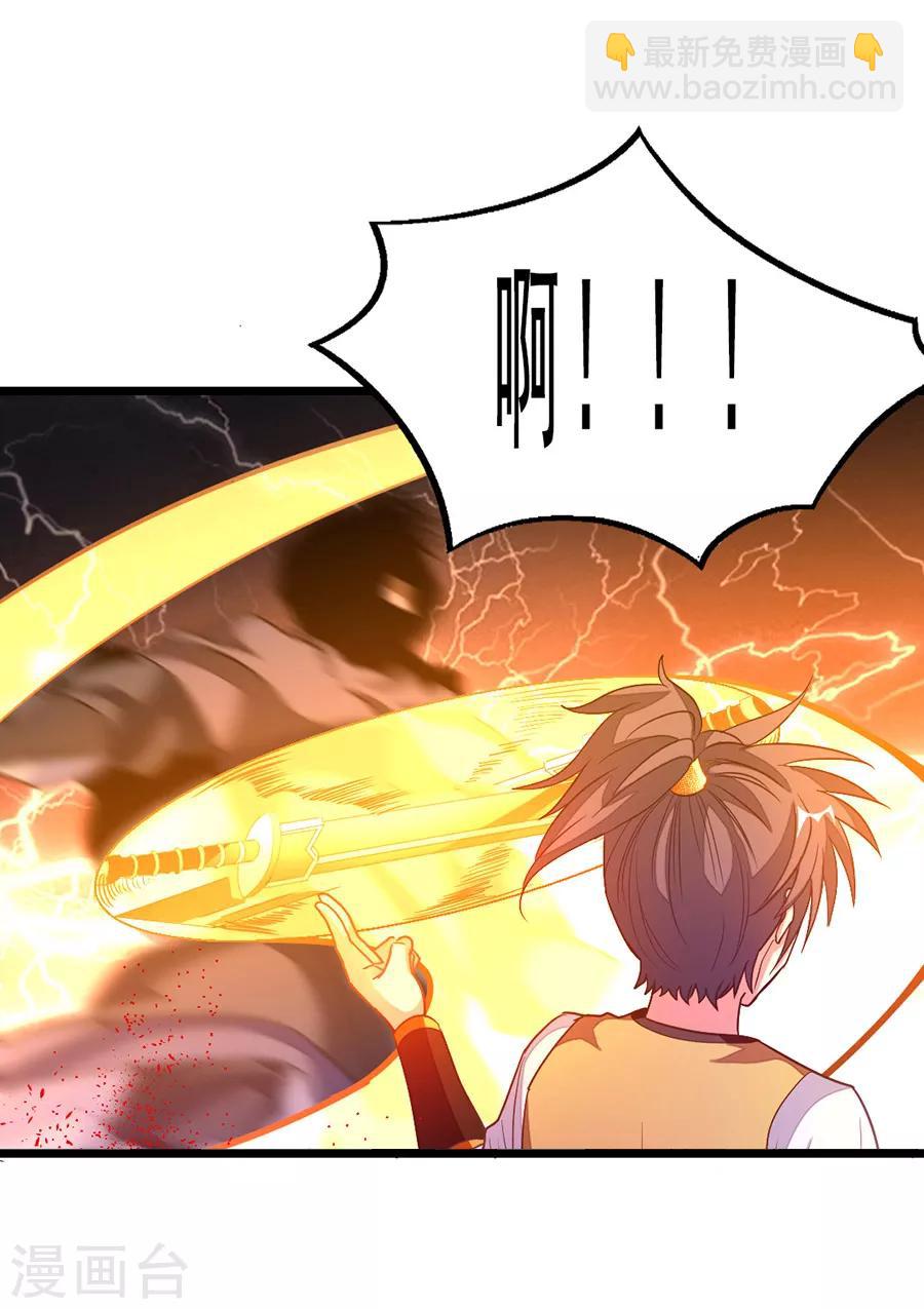 第181话 红儿又被欺负了-第213话