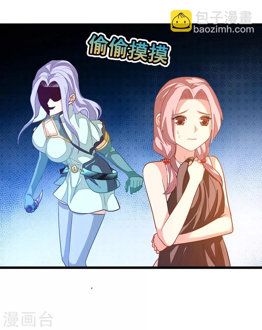 第181话 红儿又被欺负了-第213话