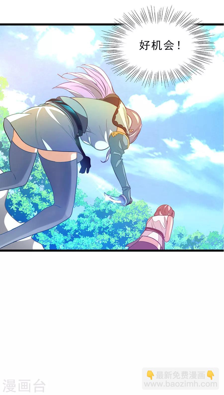 第181话 红儿又被欺负了-第213话