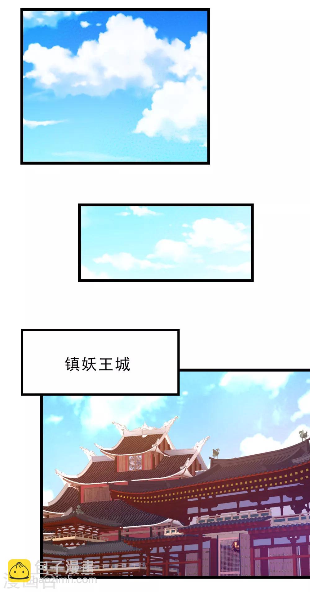 第183话 有老婆我也要和你在一起-第215话