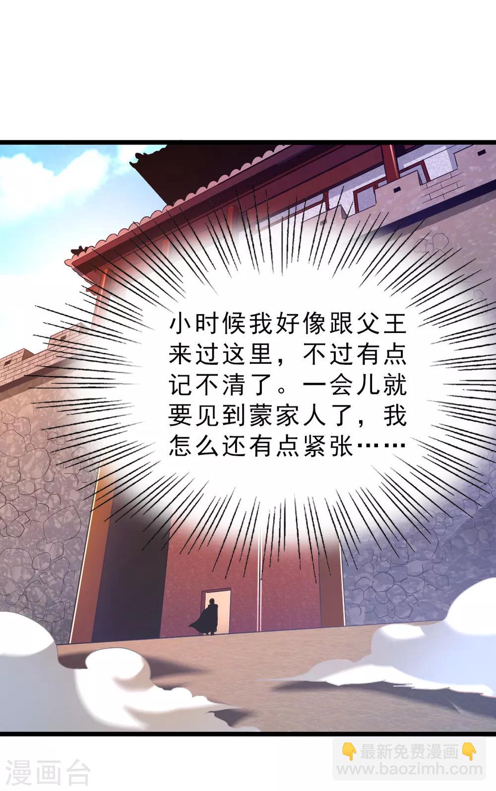 第183话 有老婆我也要和你在一起-第215话