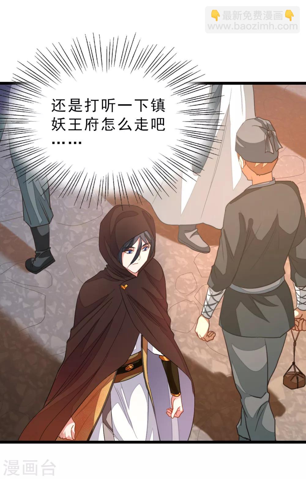 第183话 有老婆我也要和你在一起-第215话