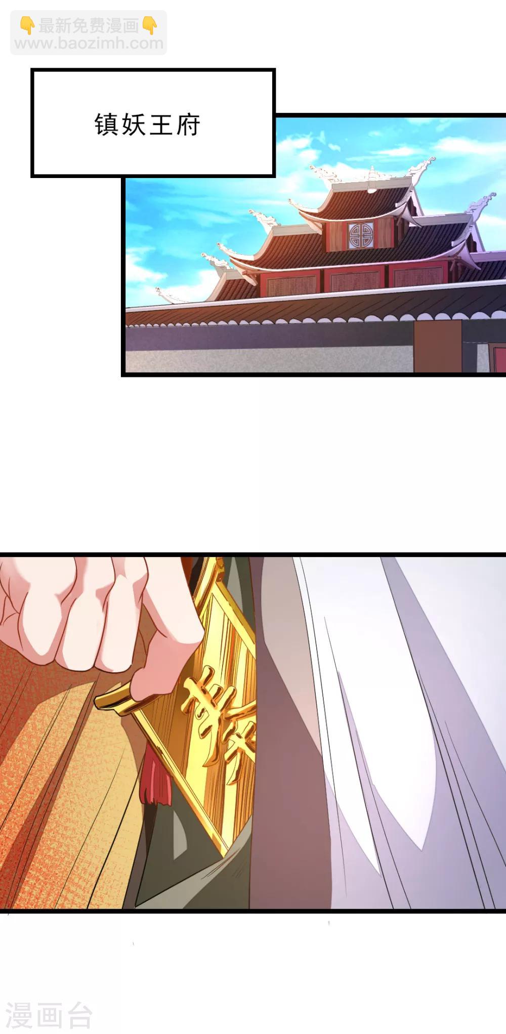 第183话 有老婆我也要和你在一起-第215话