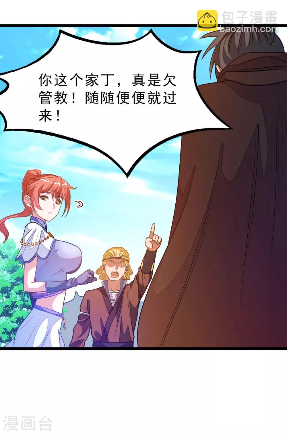第183话 有老婆我也要和你在一起-第215话