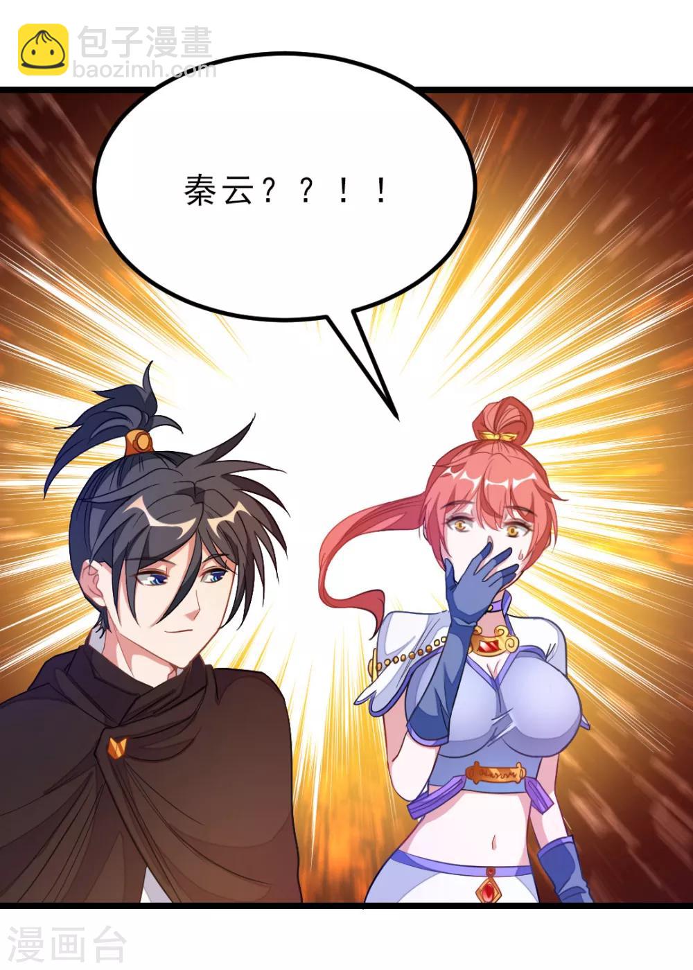 第183话 有老婆我也要和你在一起-第215话