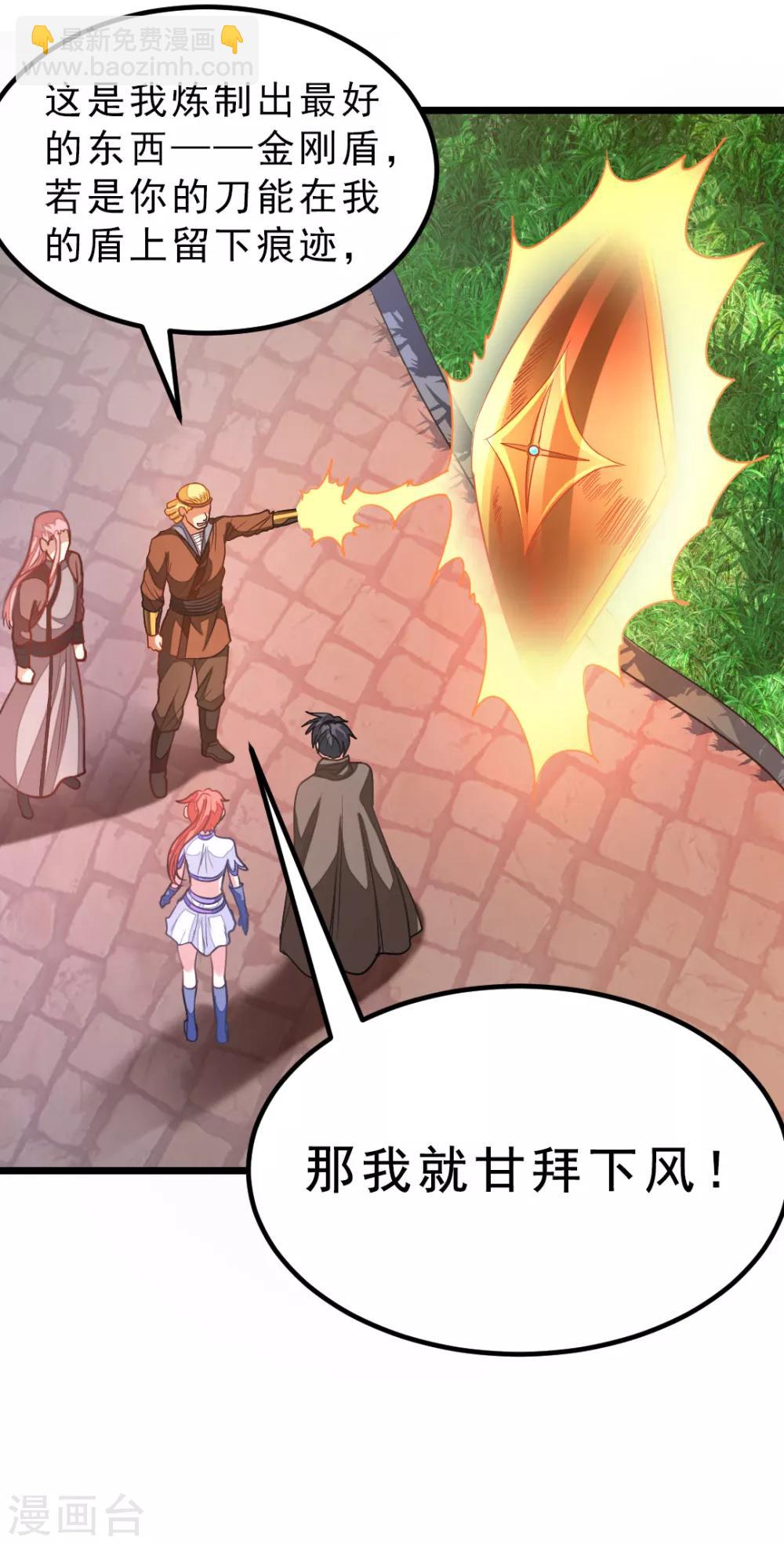 第183话 有老婆我也要和你在一起-第215话