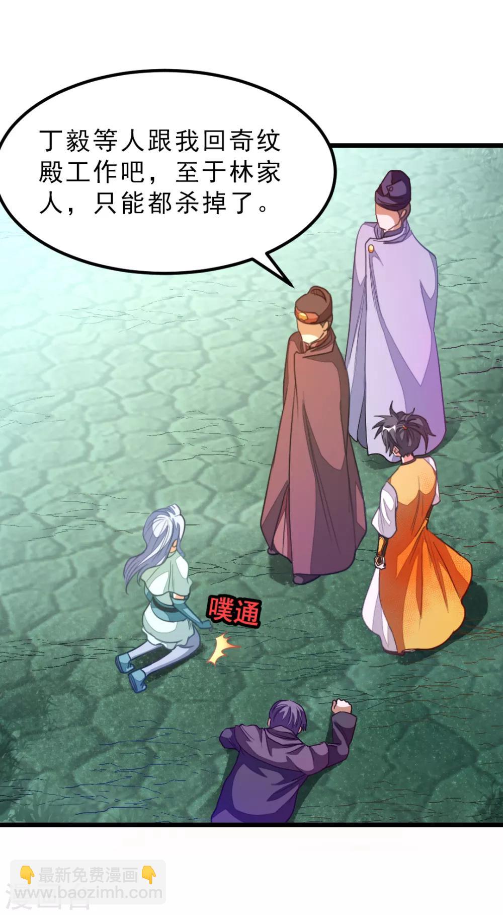 第183话 有老婆我也要和你在一起-第215话