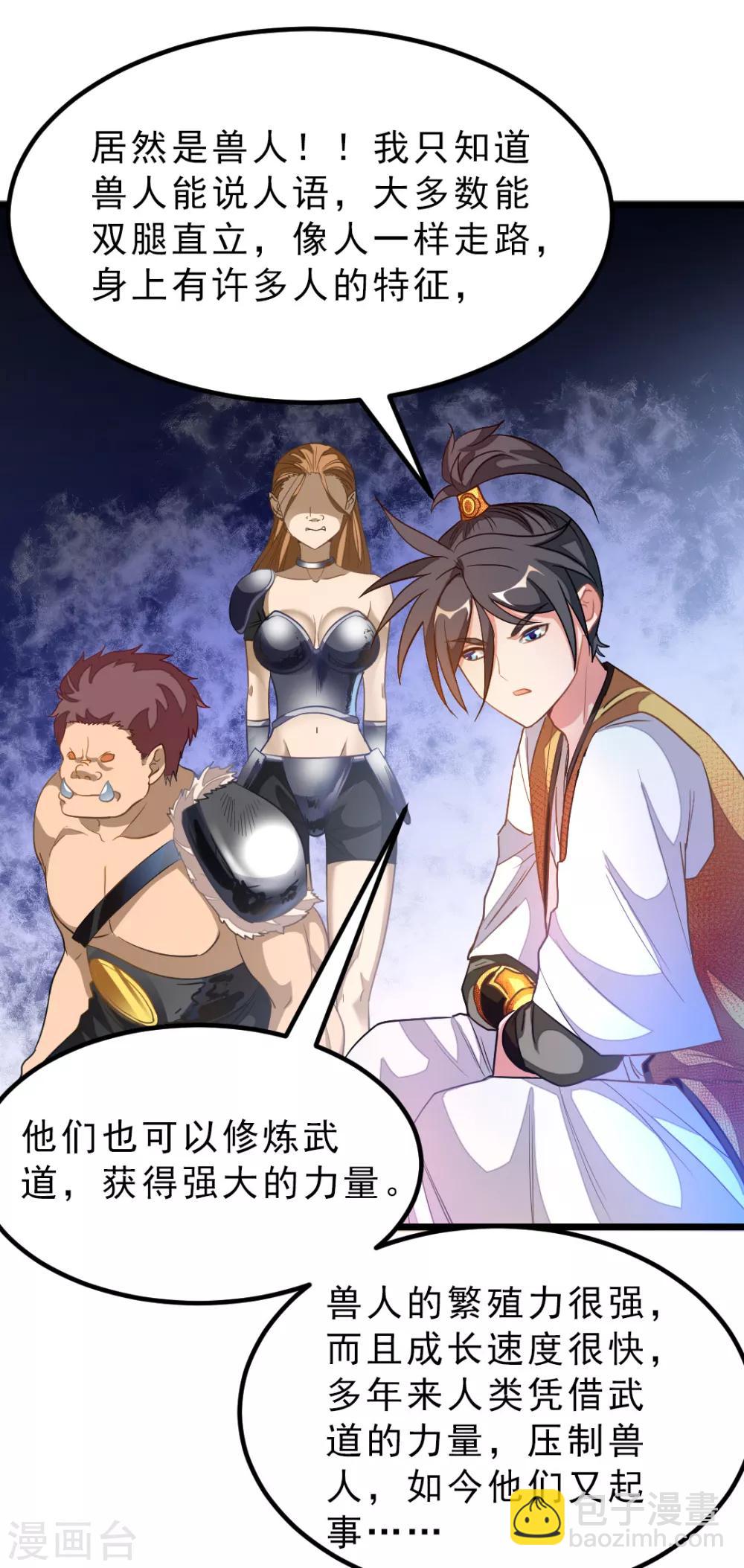 第183话 有老婆我也要和你在一起-第215话