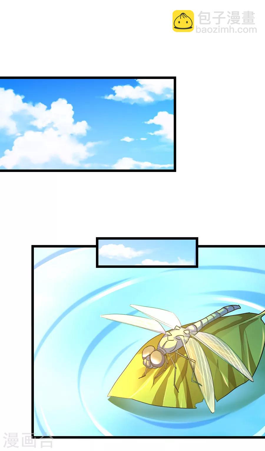 第185话 我哄你睡觉-第217话