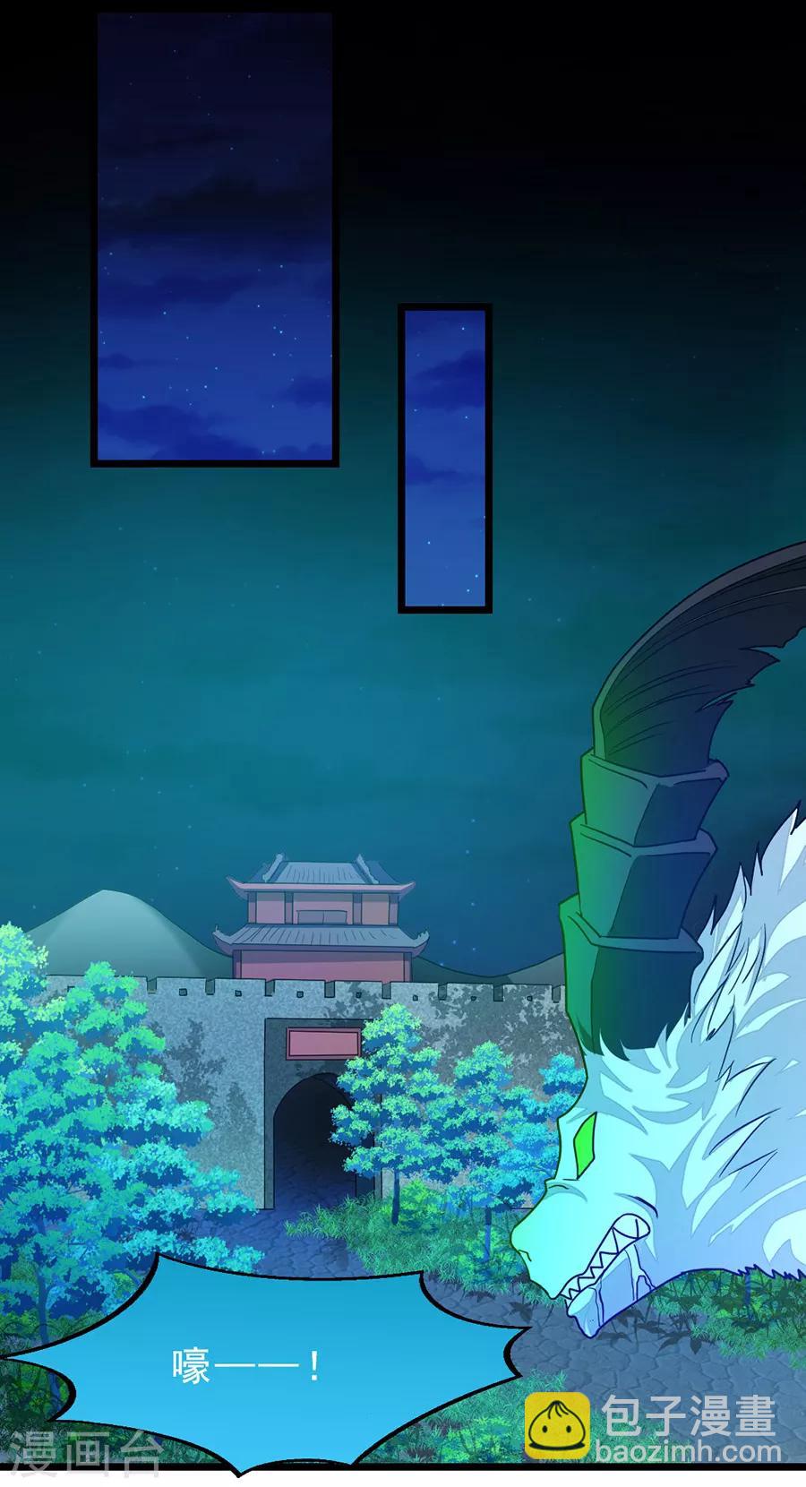第185话 我哄你睡觉-第217话