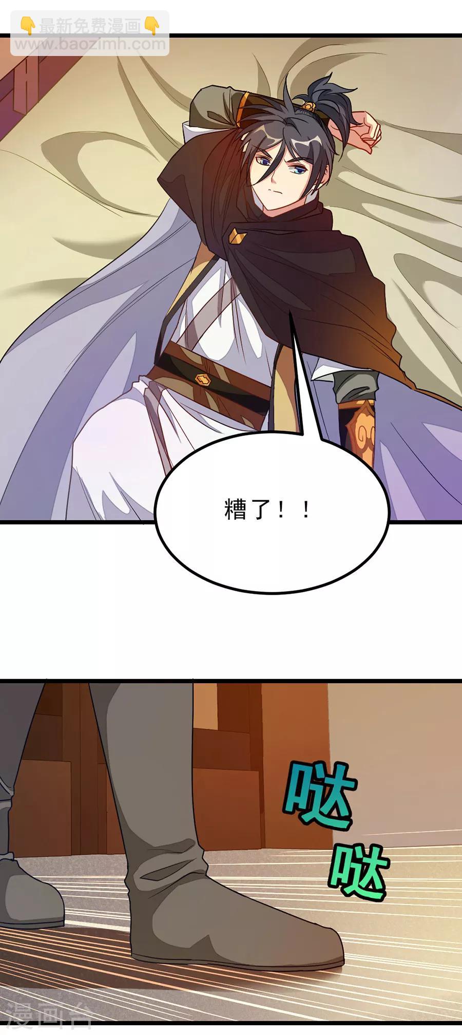 第185话 我哄你睡觉-第217话