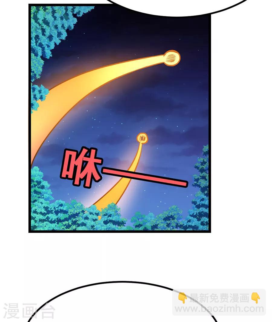 第185话 我哄你睡觉-第217话