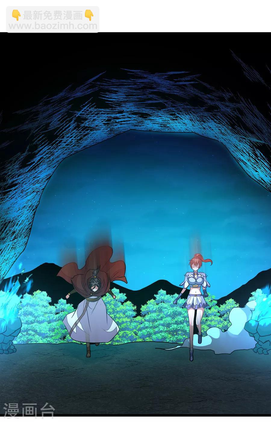 第185话 我哄你睡觉-第217话