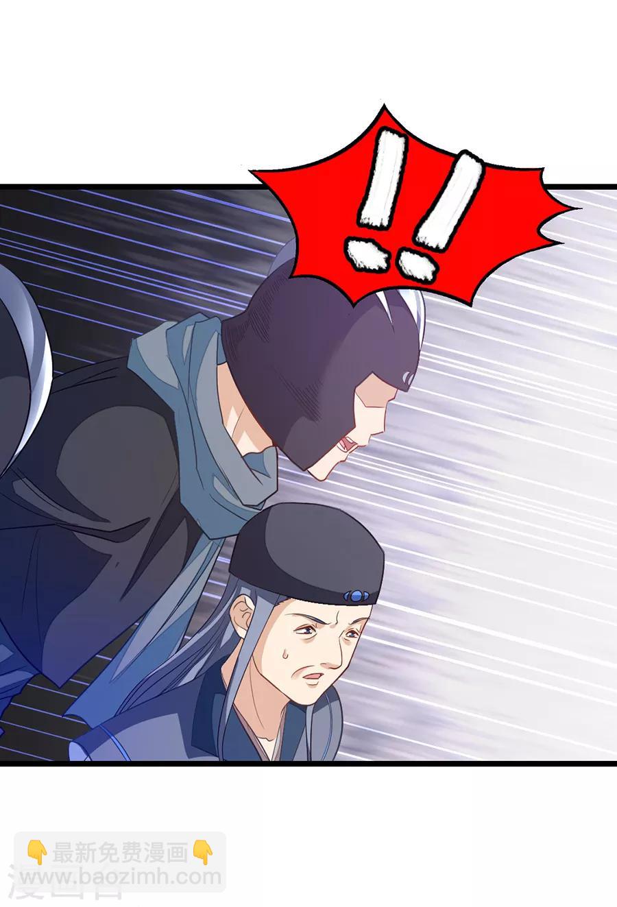 第185话 我哄你睡觉-第217话