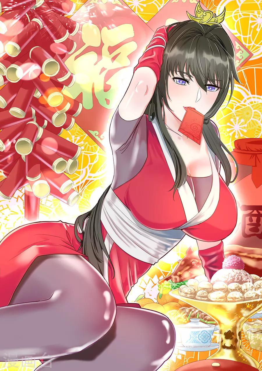 第187话 美丽的鸟人姐姐-第219话