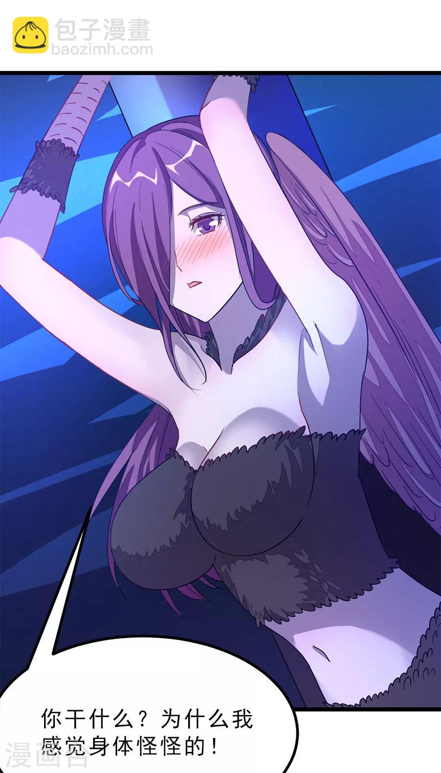 第187话 美丽的鸟人姐姐-第219话