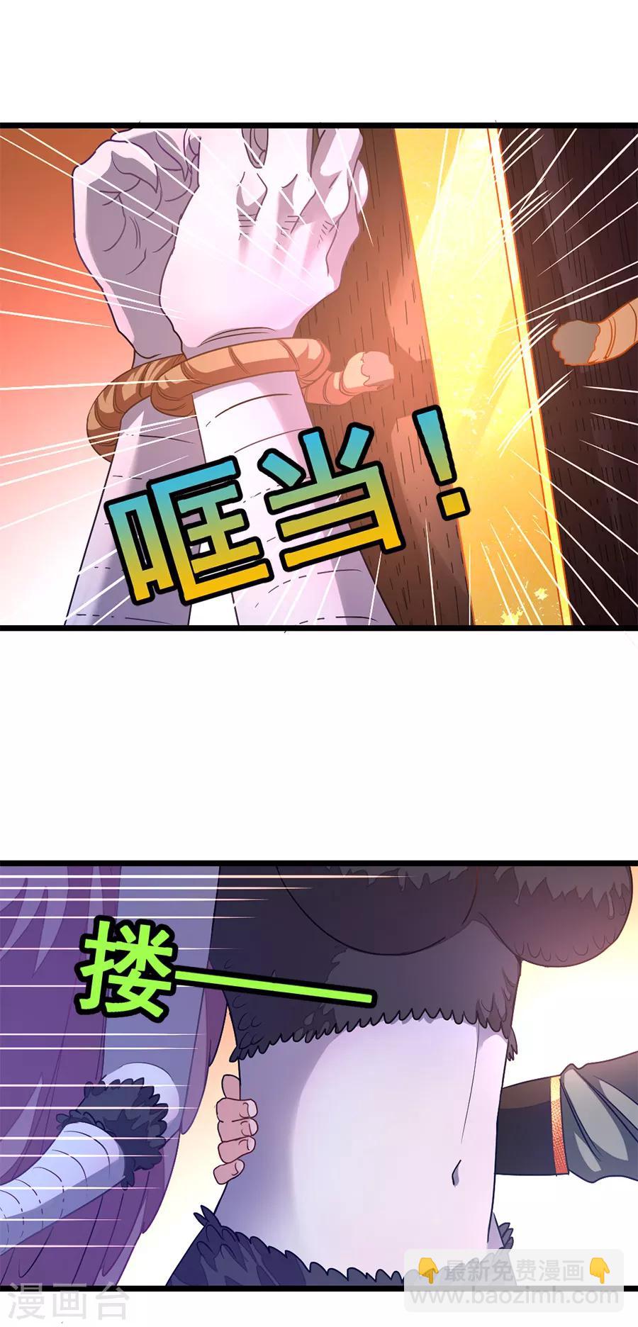第187话 美丽的鸟人姐姐-第219话