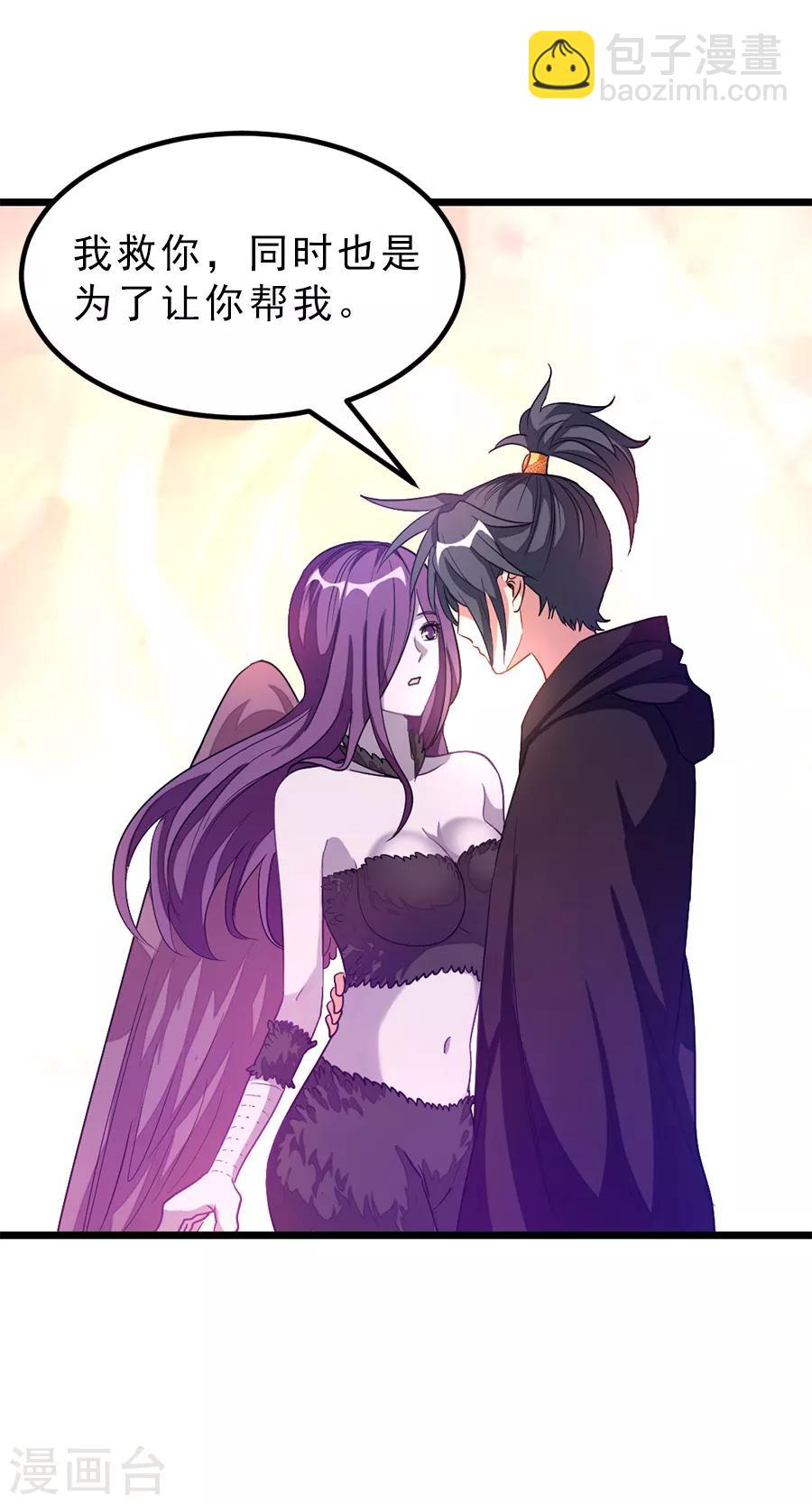 第187话 美丽的鸟人姐姐-第219话