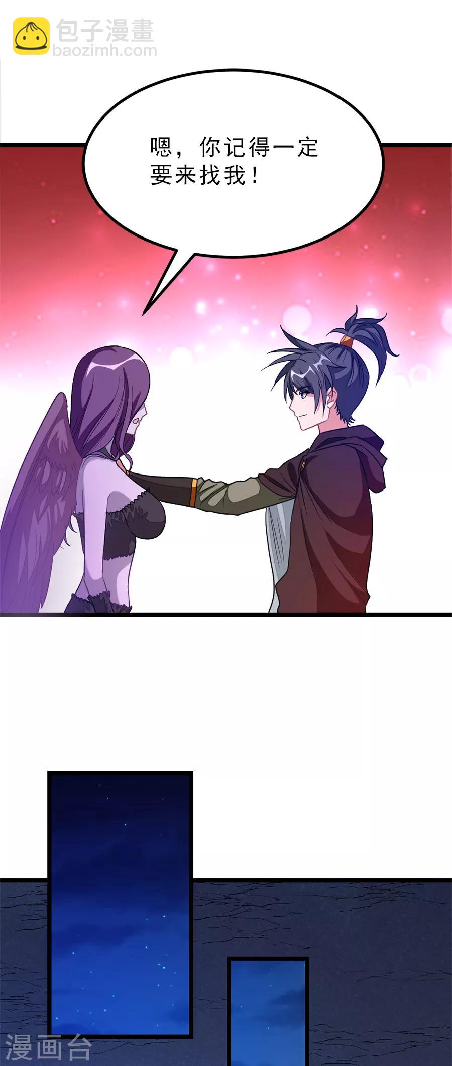 第187话 美丽的鸟人姐姐-第219话