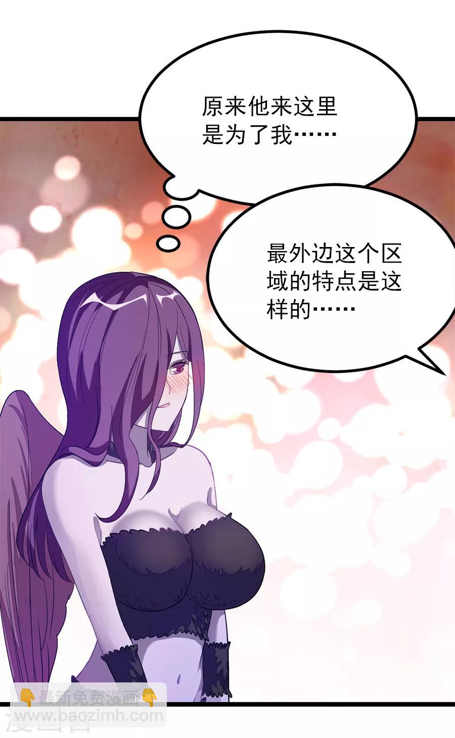 第189话 有颜色的提议-第221话