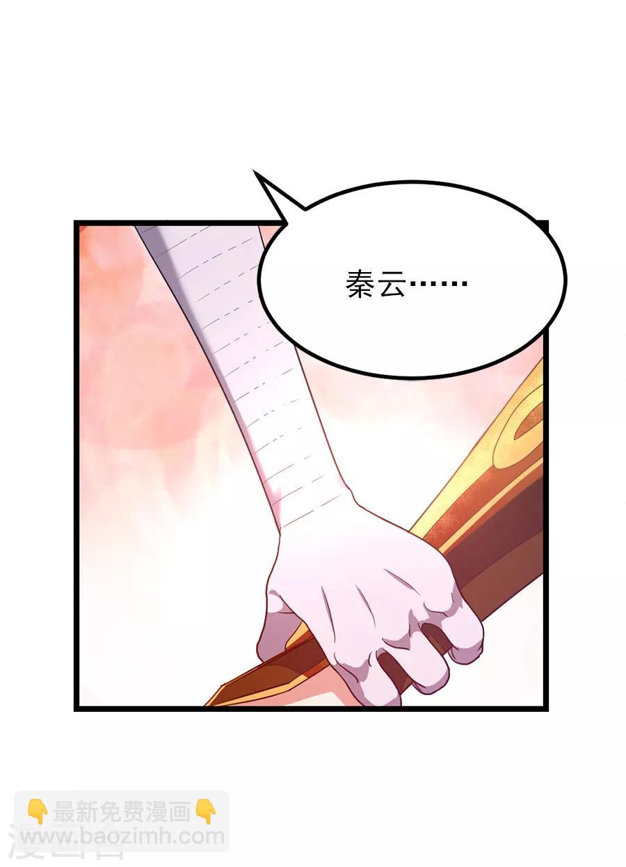 第189话 有颜色的提议-第221话