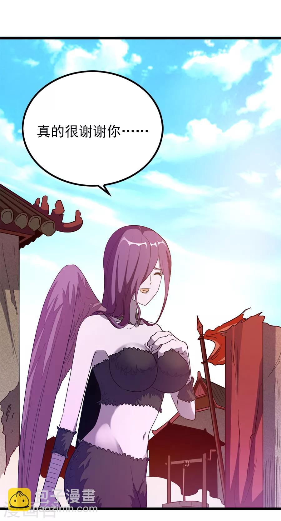 第189话 有颜色的提议-第221话