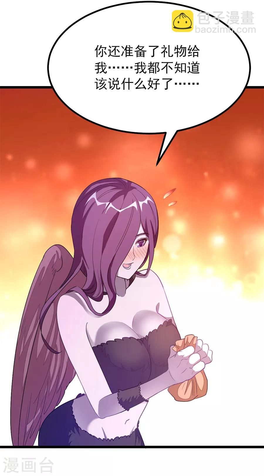 第189话 有颜色的提议-第221话