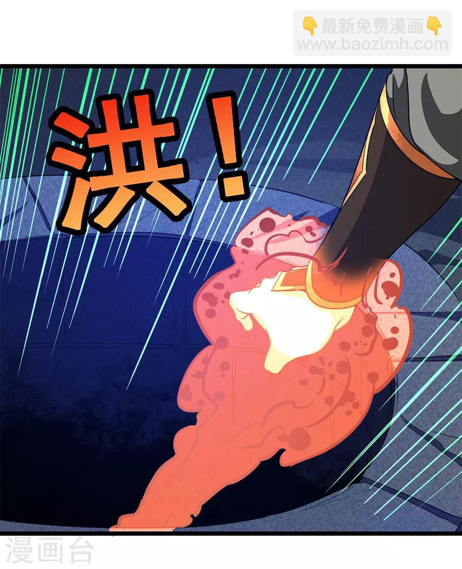 第189话 有颜色的提议-第221话