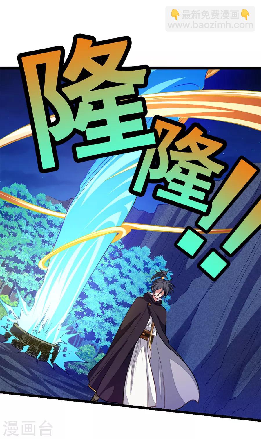 第189话 有颜色的提议-第221话