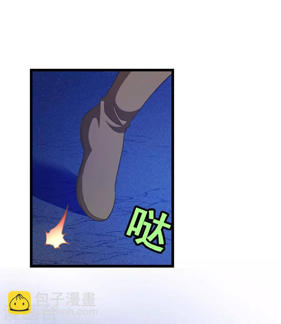 第189话 有颜色的提议-第221话