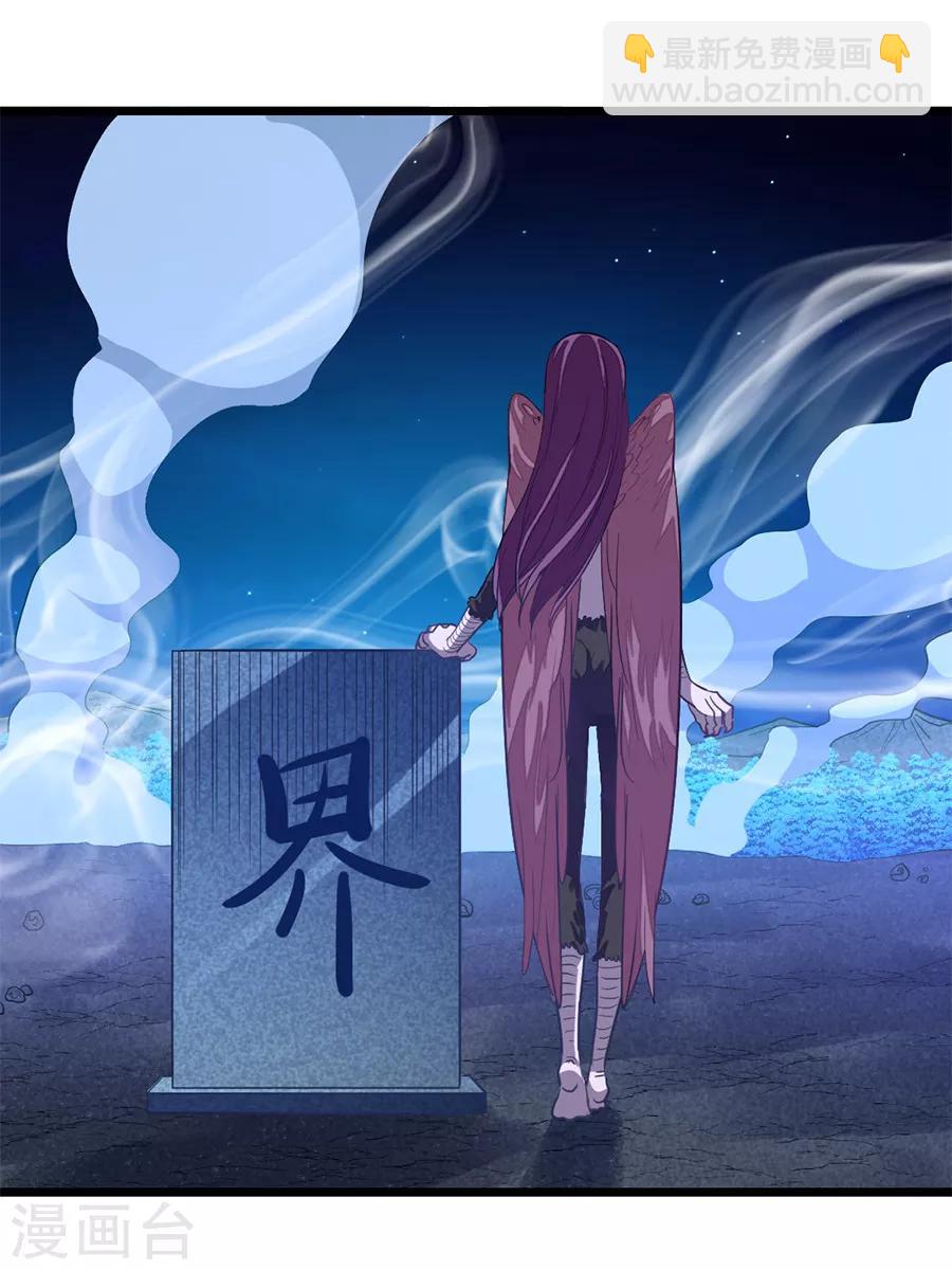 第189话 有颜色的提议-第221话